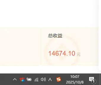 小说创作者搬砖玩法，不限制IP简单无脑 可矩阵无限放大小白也能实现轻…
