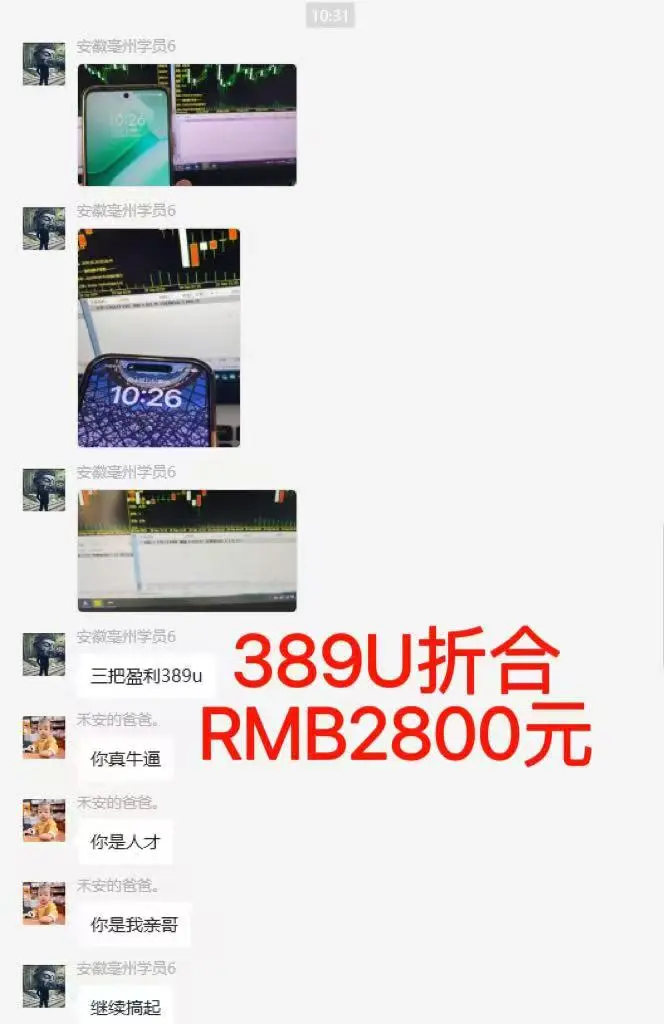 图片[6]客创社区-专注互联网轻资产资源整合与分享稳定8年美金掘金2.0脚本干活，只需躺赚。单人日收益1000-3000可批量、…客创社区-专注互联网轻资产资源整合与分享客创社区-专注互联网轻资产资源整合与分享