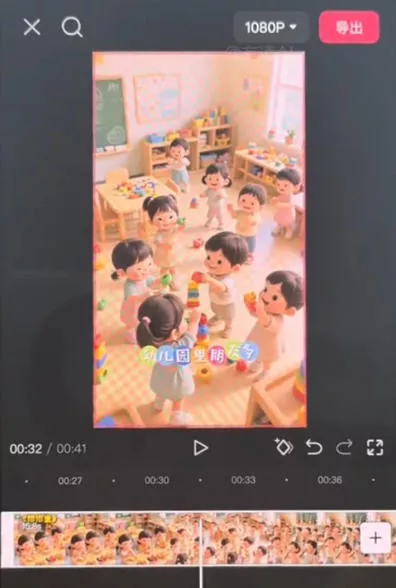 儿童早教AI视频实战课：0-6岁认知选题｜AI动画批量制作｜权重流量拉升｜宝妈账号带货变现全流程