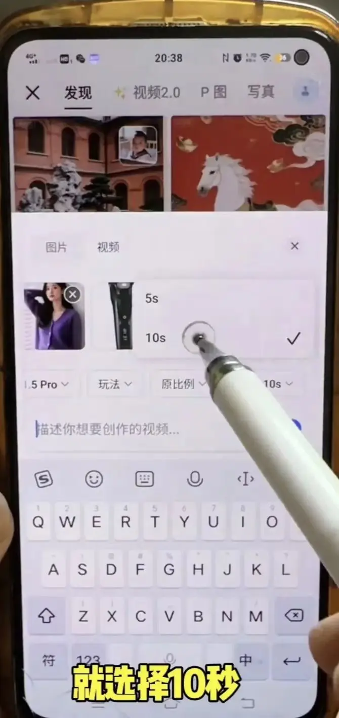 豆包新玩法!3 张图片打造吸睛 AI 带货视频,新手也能变视频高手