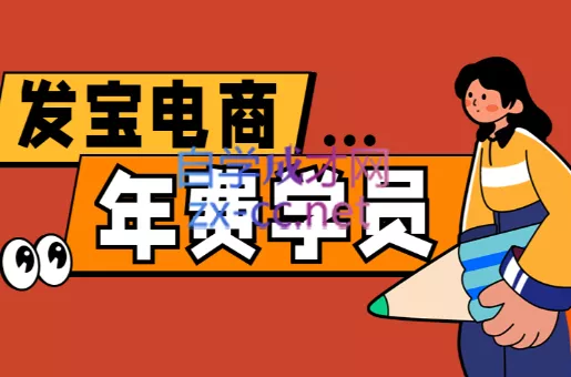 纪主任·拼多多年费会员(更新5月)-知峰社