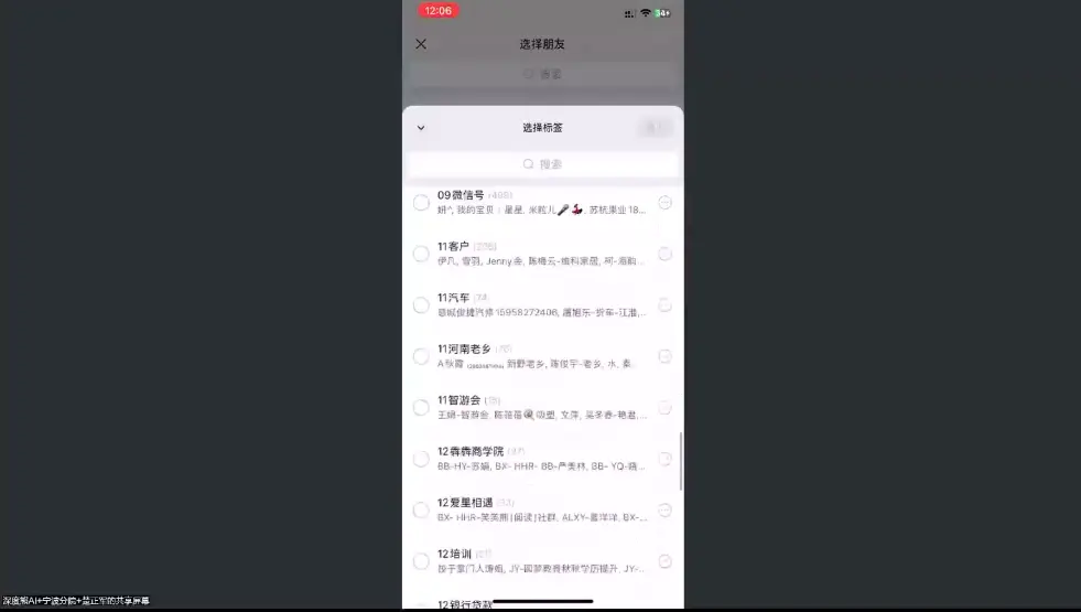 楚老师·私域精细化运营与成交