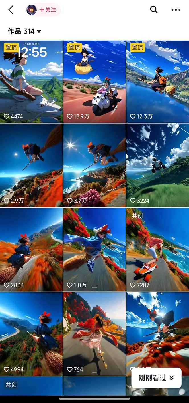 视频漫画新风口！AI 助你轻松原创，涨粉赚钱两不误！