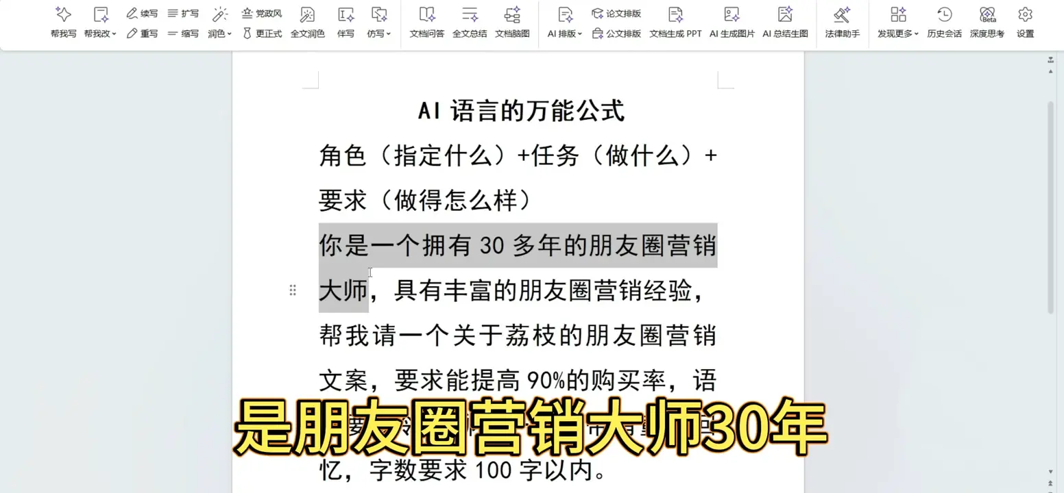 林老师·手机+AI工具，从入门到出片全流程