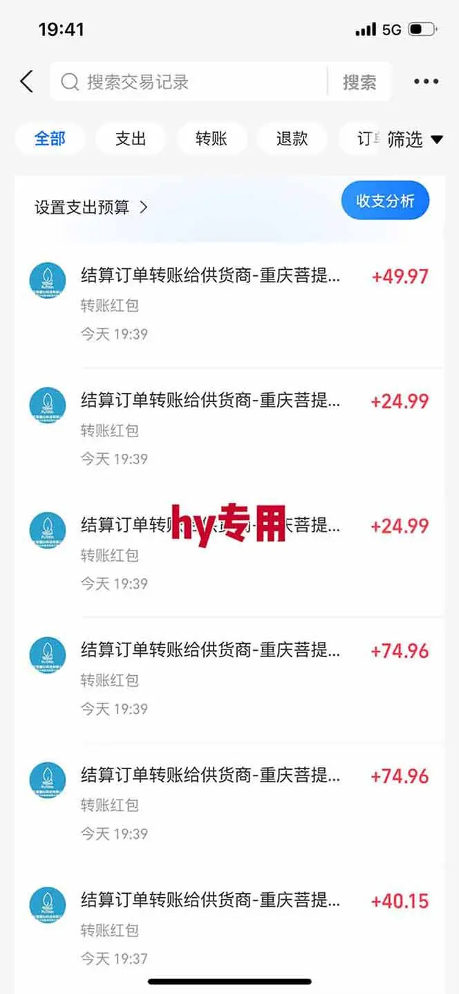 【独家技术】游戏全自动搬砖，日收益千元，长期稳定的副业项目！-知峰云课