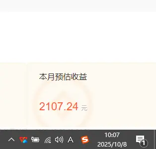小说创作者搬砖玩法，不限制IP简单无脑 可矩阵无限放大小白也能实现轻…