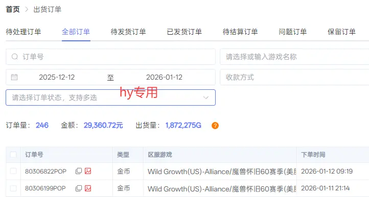 游戏全自动搬砖，日入1000+，长期绿色稳定的项目！
