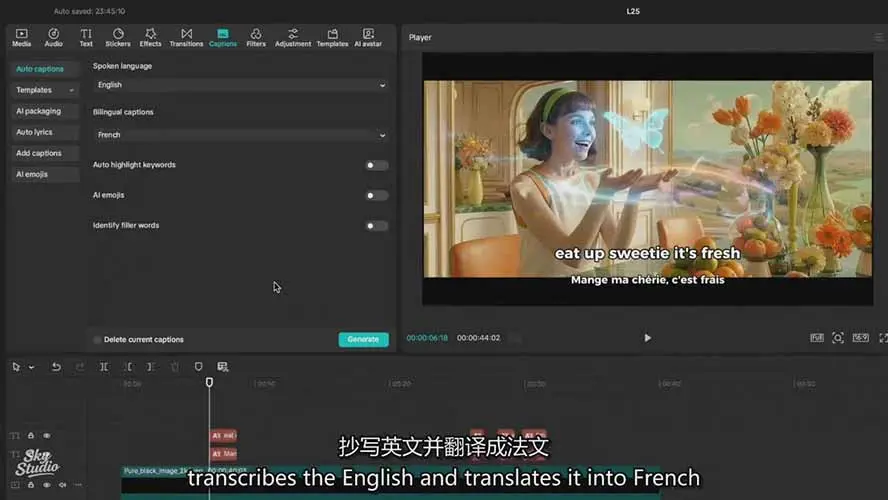 AI电影制作训练营：掌握角色一致性，学会好莱坞叙事流程，制作价值万元的电影感短片